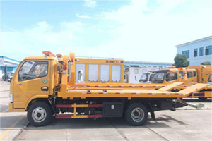 印台送油救援服务